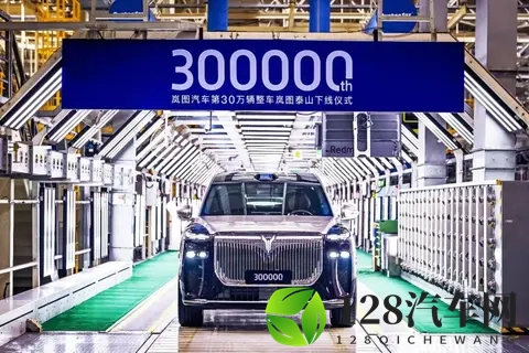 岚图第30万辆整车下线；宝马公布产品规划；东风奕派eπ007+上市-3