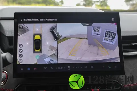 2026款领克03+:全能型性能车,适合年轻人的驾驶机器-1