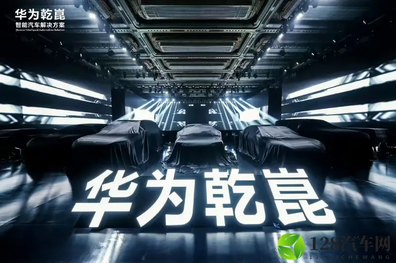 “启境”品牌今晚将正式发布，华为乾崑开启全新生态合作模式-1