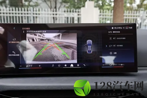 宝马 4 系全系配置拆解！425i_430i_M440i 怎么选？看完不踩坑-2