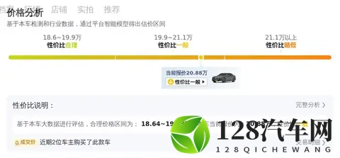20万拿下当年百万级座驾,宝马7系也能成为你的行政伙伴-1
