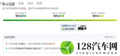 24年一手坦克300穿越者，准新硬汉座驾，18万拿下！-3