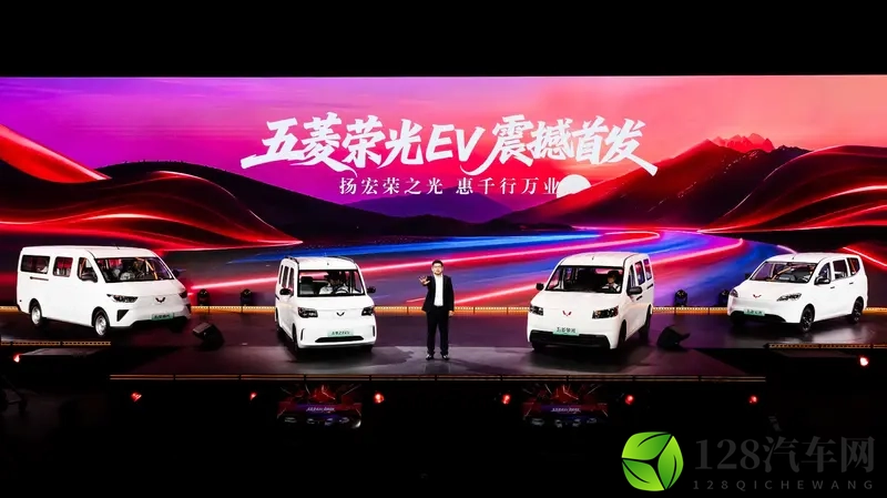 五菱红标全面新能源化，荣光EV压轴登场-1